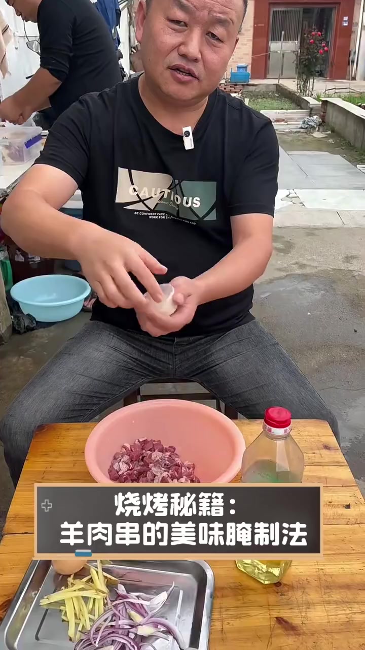 烧烤秘籍:羊肉串的美味腌制法