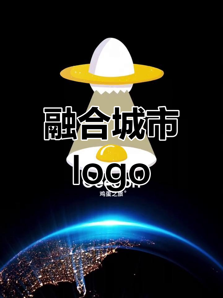 鸡蛋变形的创意设计