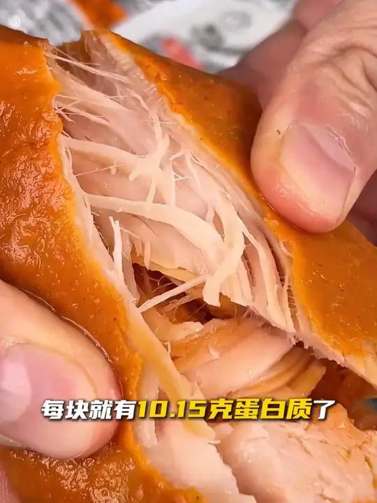 三只松鼠鸡胸肉 大人孩子都爱吃