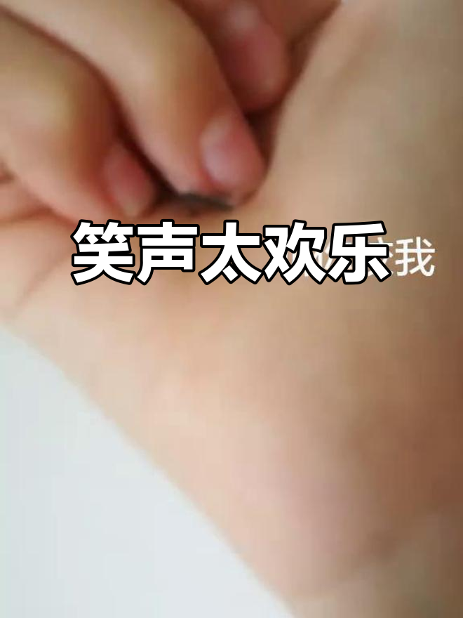 你咬我?鹅鹅鹅,笑到不行!