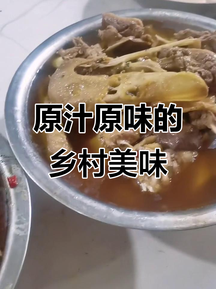 老公鸡、老鸭与红烧猪爪，原汁原味的美味大赏