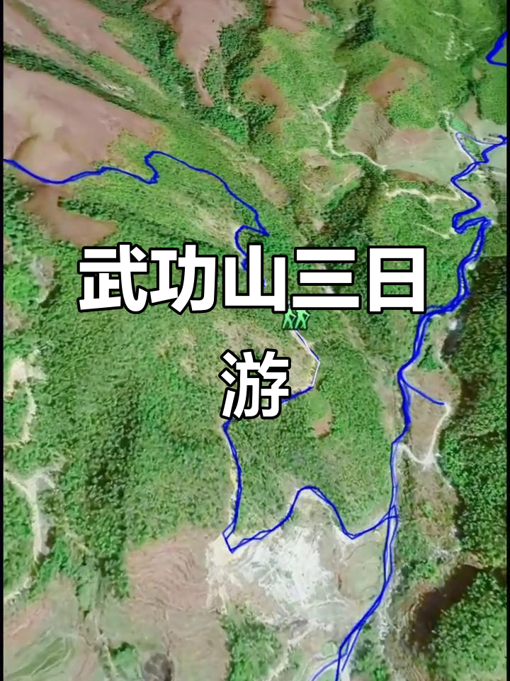 穿越武功山,尽享草甸与崖壁美景,温泉放松后返程