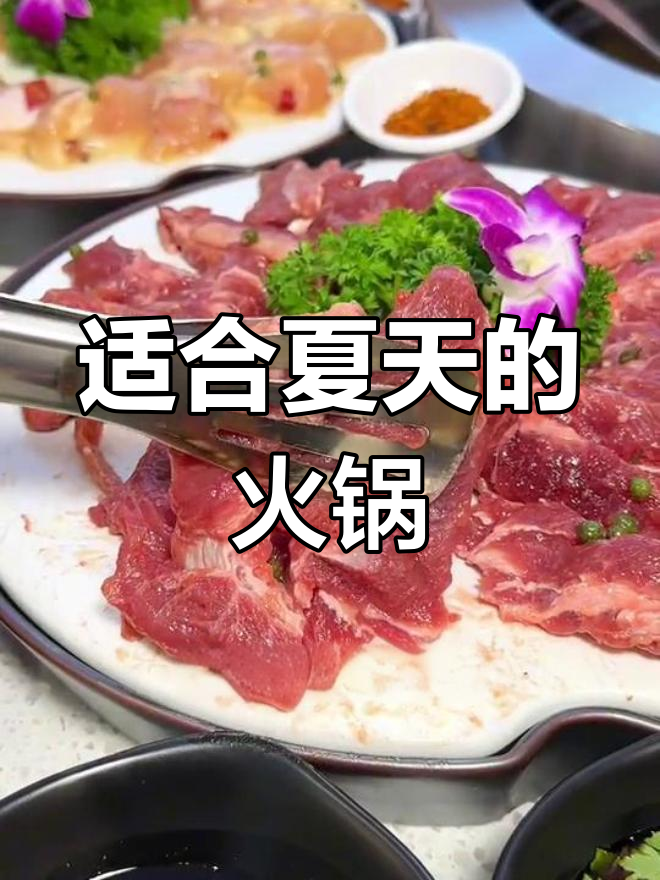 夏季火锅推荐:清爽菌菇汤底与美味鸡肉