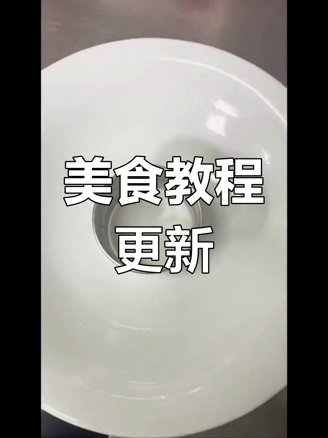 意境美食与凉菜配方分享