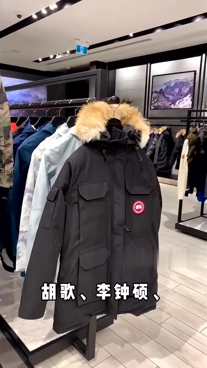 加拿大鹅远征款合集,你知道远征几款吗