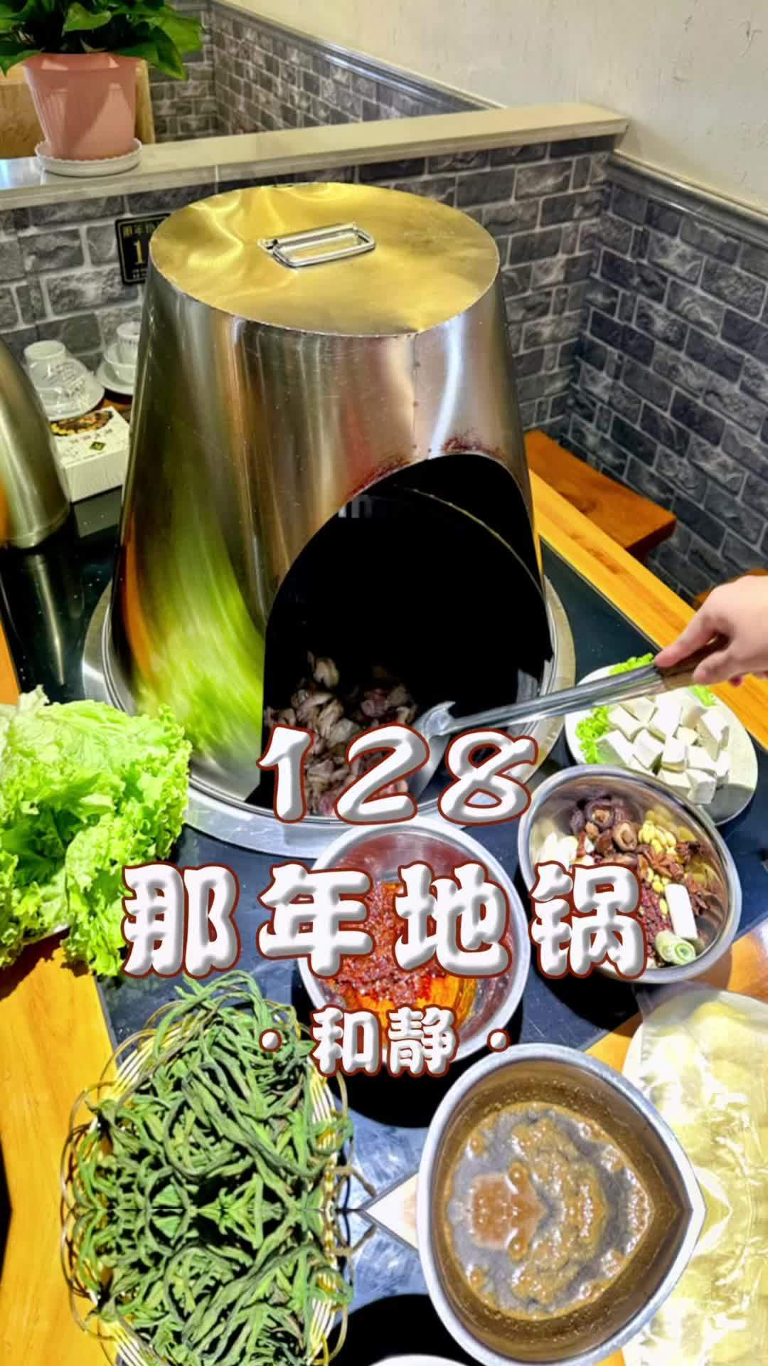香到没朋友的铁锅炖,热乎乎的,打卡和静这家路边的那年地锅,贴饼子香迷糊了,想吃地锅鸡的心情