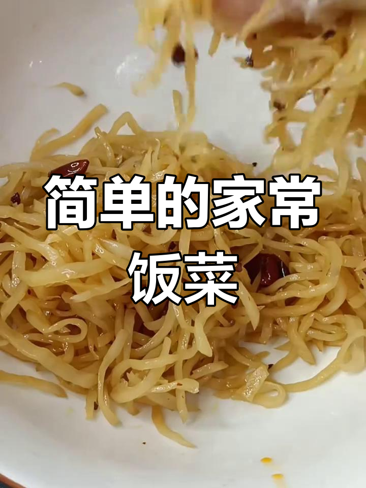 一碗稀粥,一个馒头,几口咸菜,简单又舒服的家常便饭