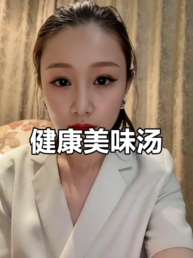 山药银耳汤,简单易学,香甜可口,健康又美味!