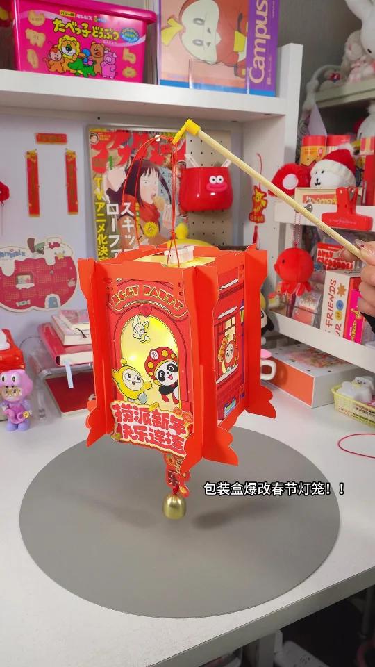 蛋糕盒大爆改新年灯笼一起过春节啦