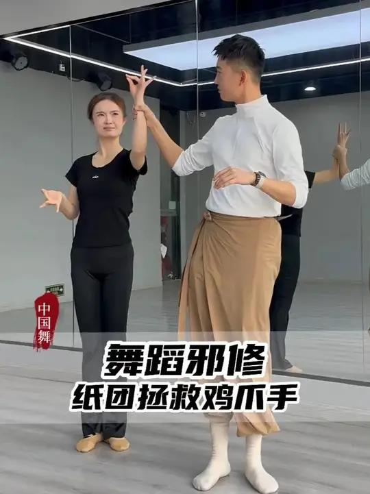 纸团拯救鸡爪手