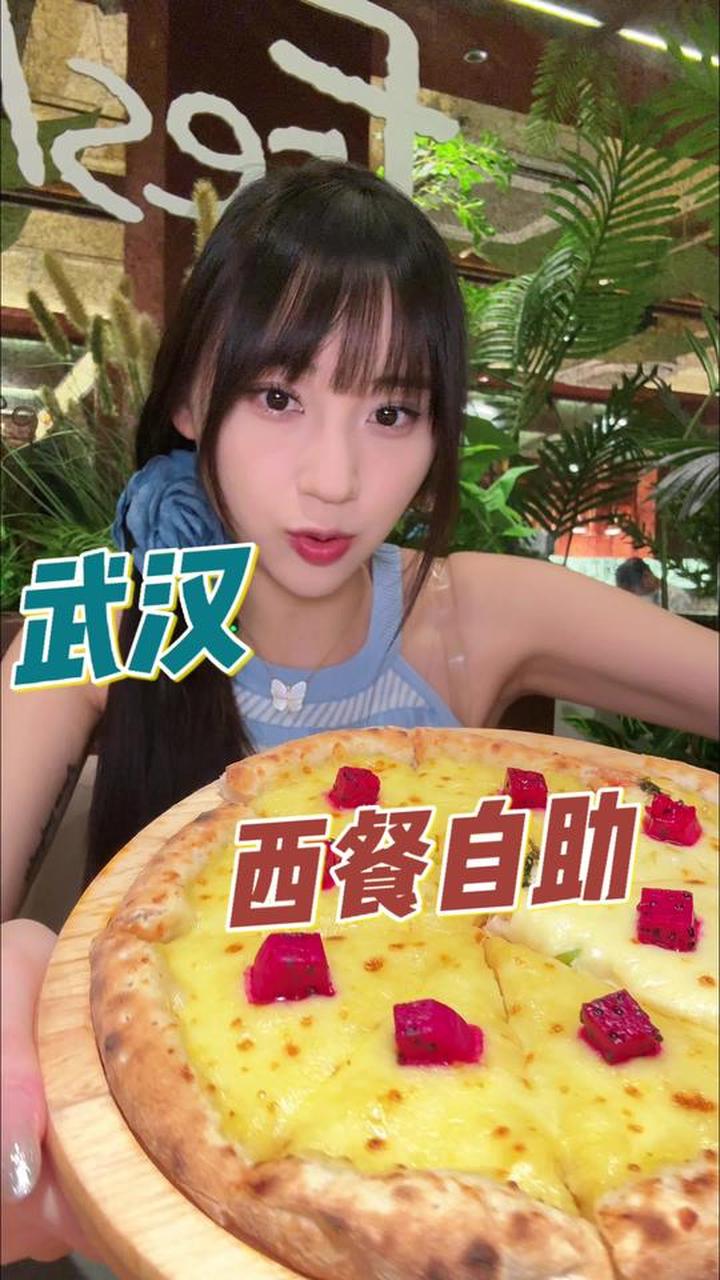 挑战一个人89元披萨牛排西餐自助怎样才能回本呢？