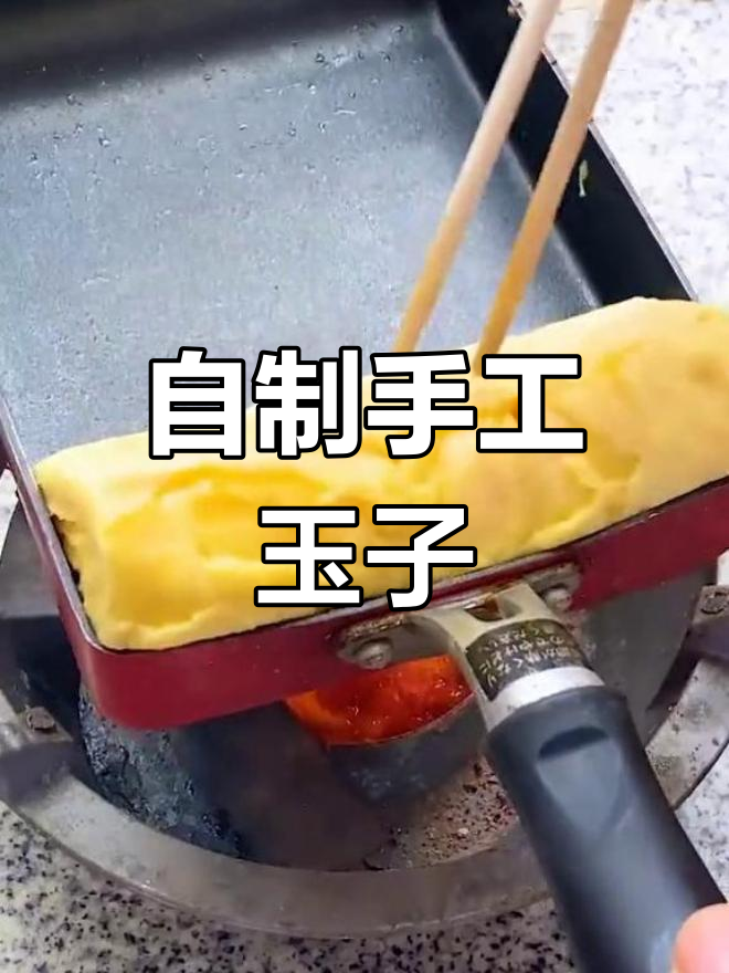 手工玉子制作教程,轻松学会寿司必备技巧