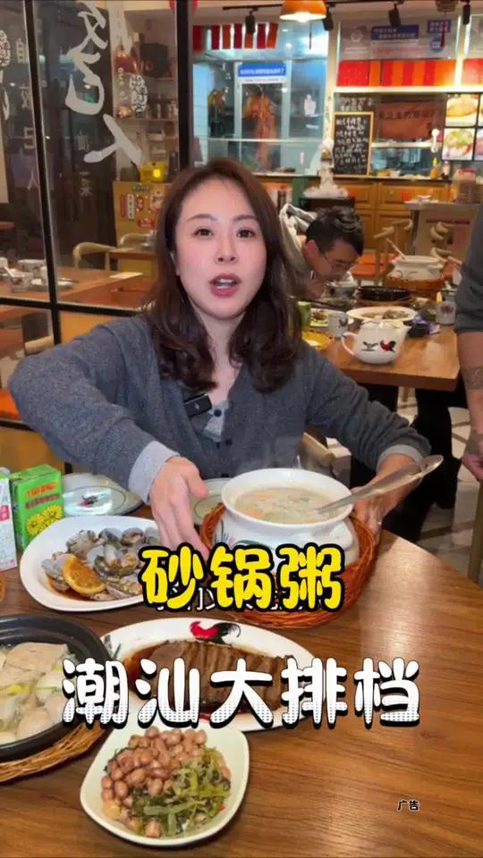 三毛仔潮汕大排档 很接地气的潮汕大排档,128的砂锅粥套餐真的很划算
