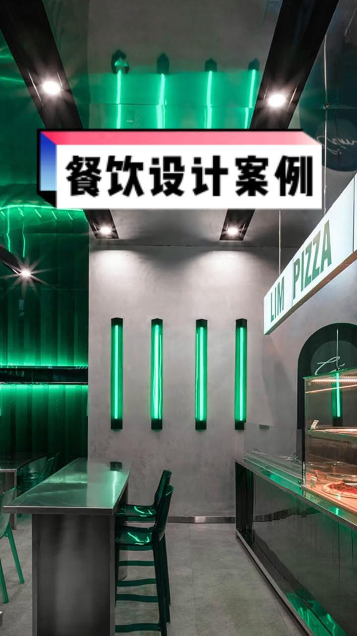 商业空间设计 餐饮设计师 餐饮设计风格 餐饮设计公司 餐饮装修 餐饮装修设计 深圳餐饮店面
