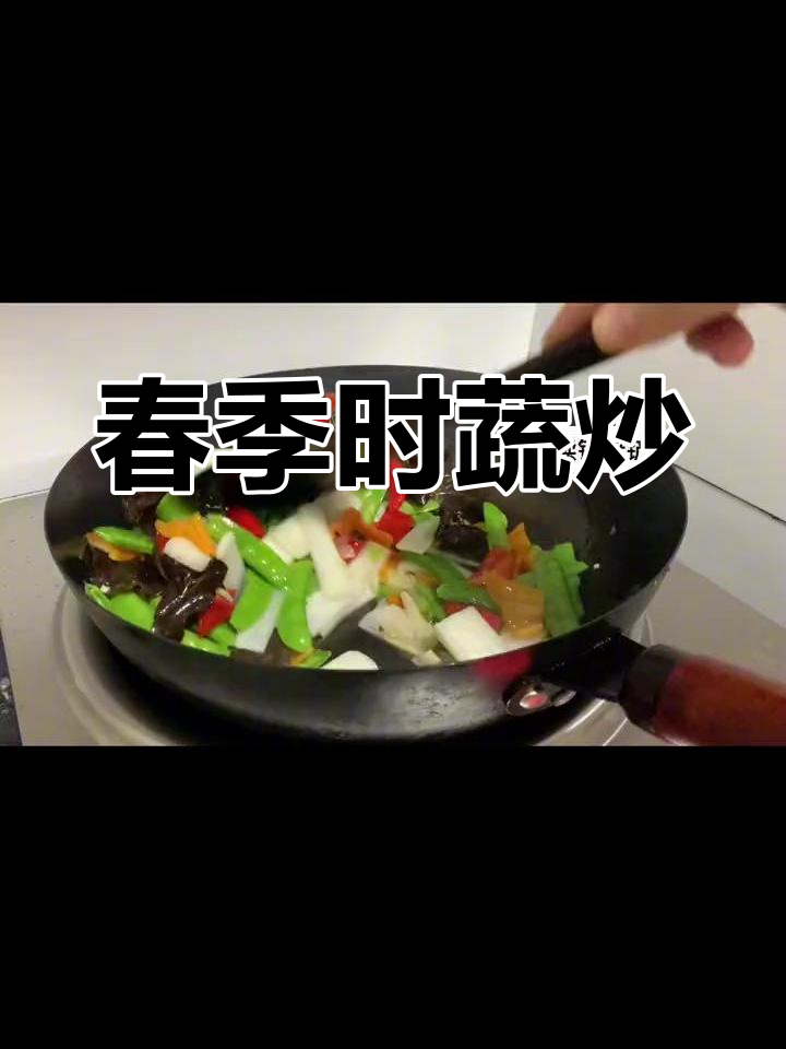 春天味道的豌豆山药炒