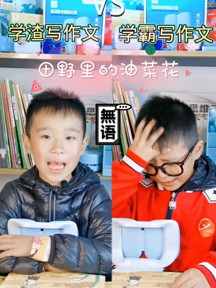 如何描写田野里的油菜花