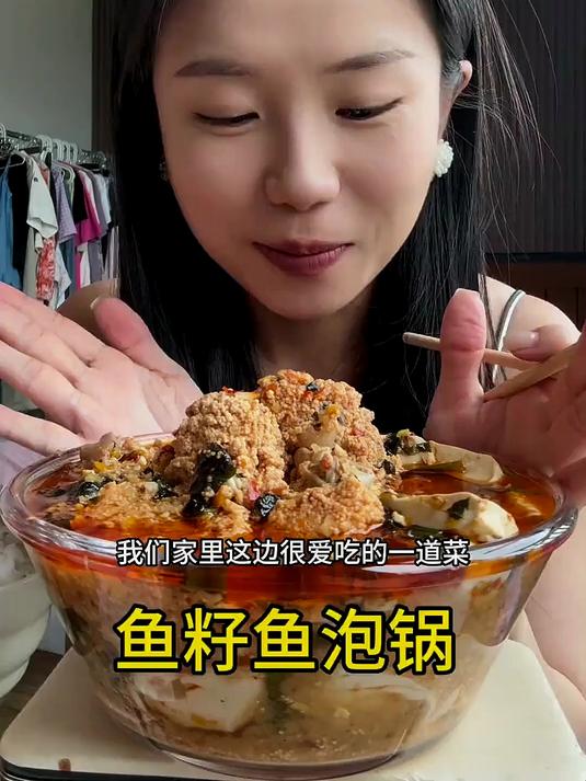 快来长沙可以吃鱼籽鱼泡火锅!