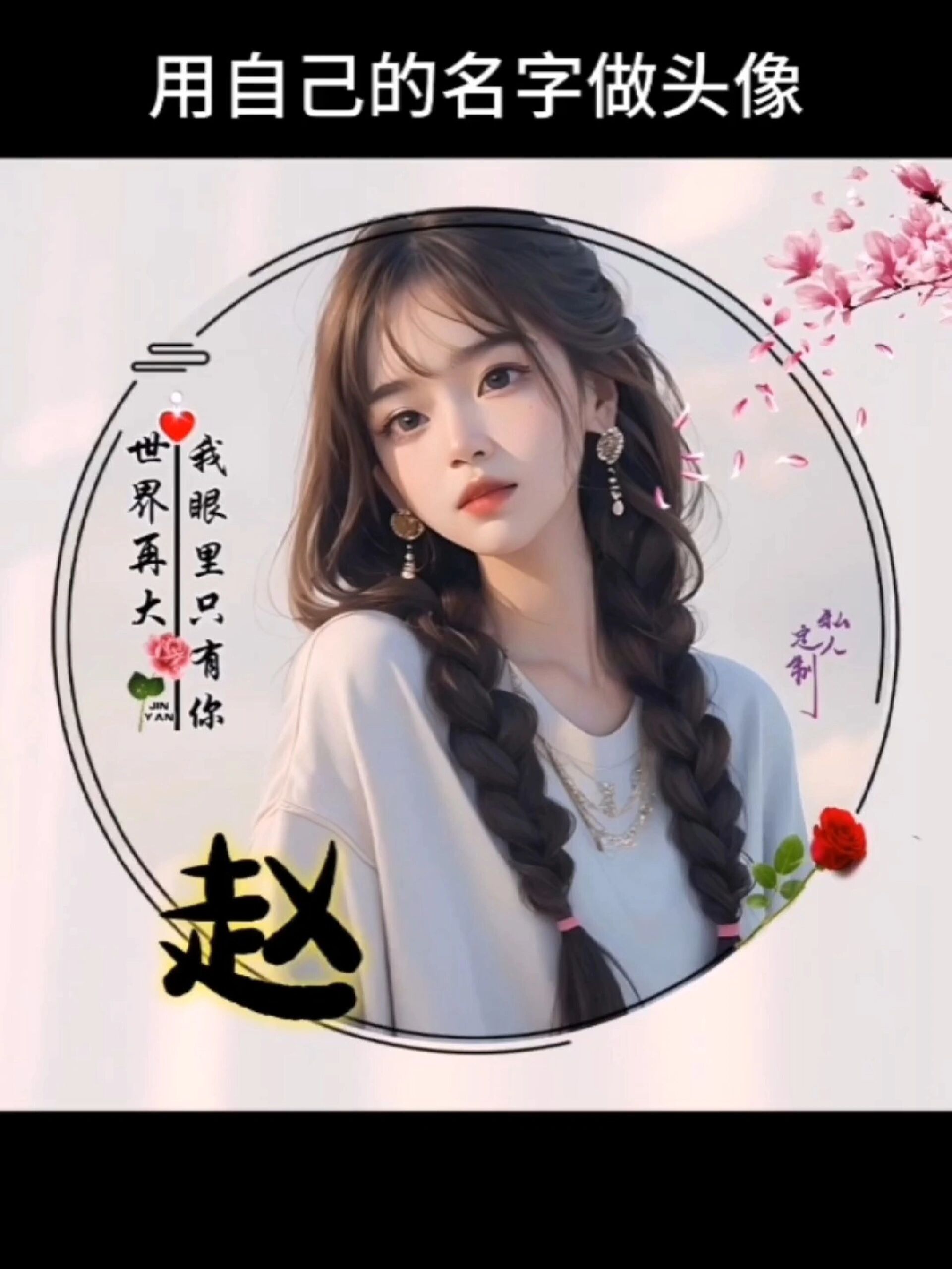 微信头像图片2023年新款女情侣头像图片