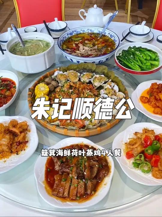 就在广州白云百信广场附近,这家朱记顺德公鱼生刺身猛火啫煲,现在抖音团购158就可以吃到这一
