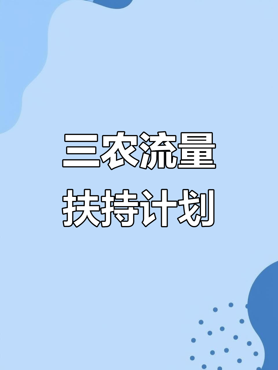 澳洲淡水蓝龙虾养殖基地助力三农,新农人计划火热开启