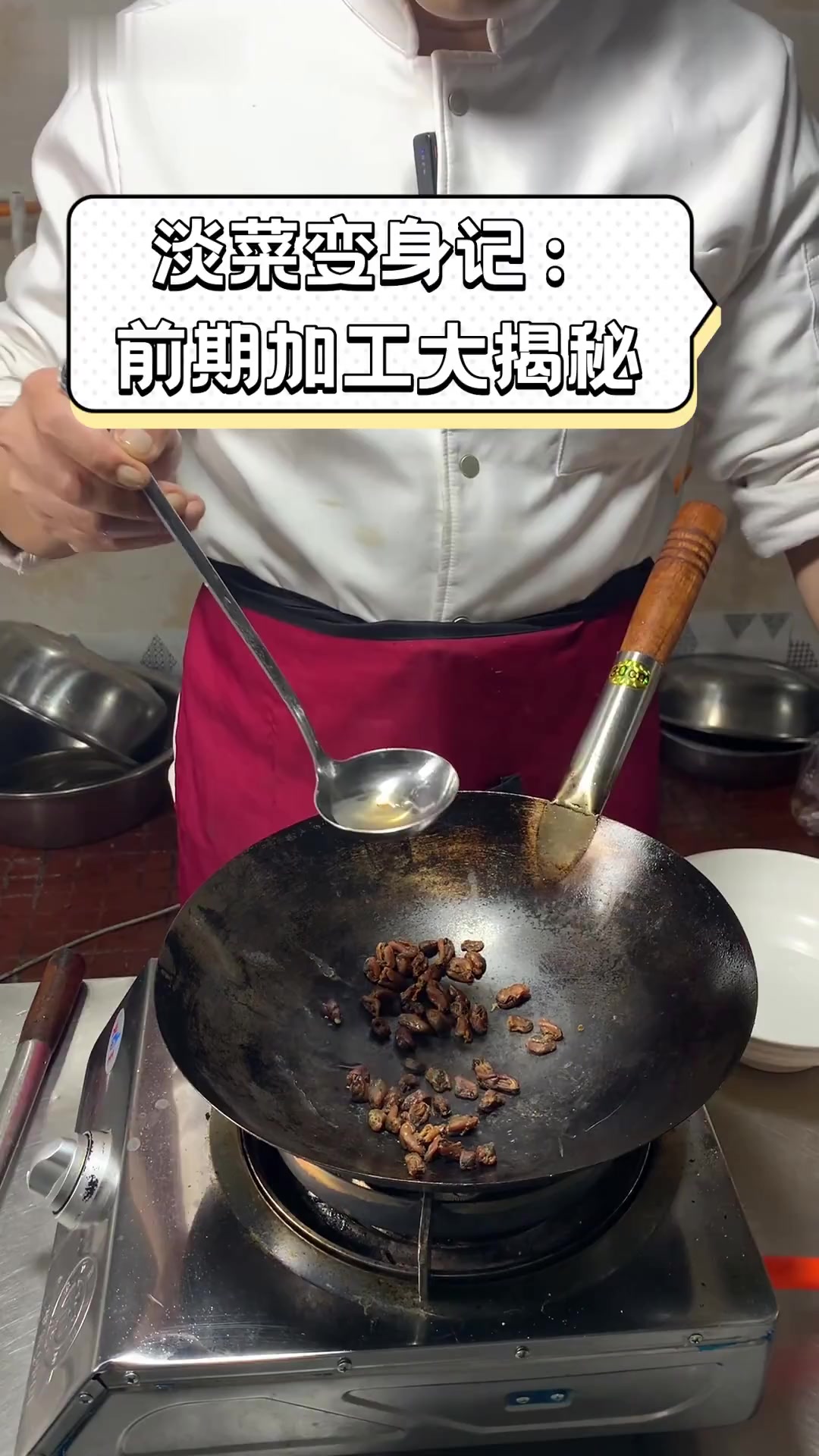 淡菜变身记:前期加工大揭秘
