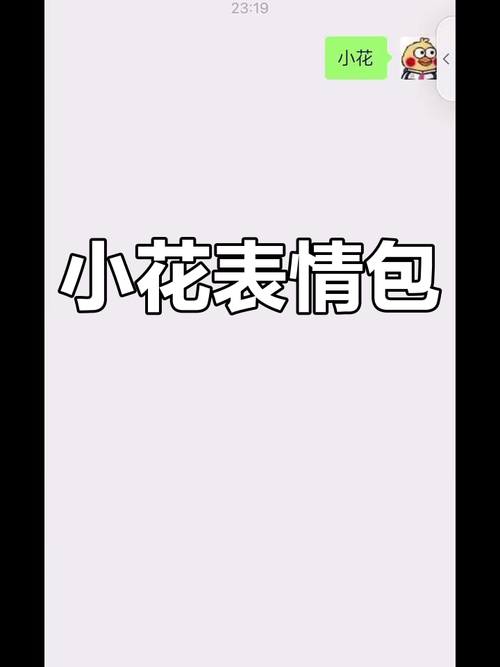 微笑猫表情包,轻松发送