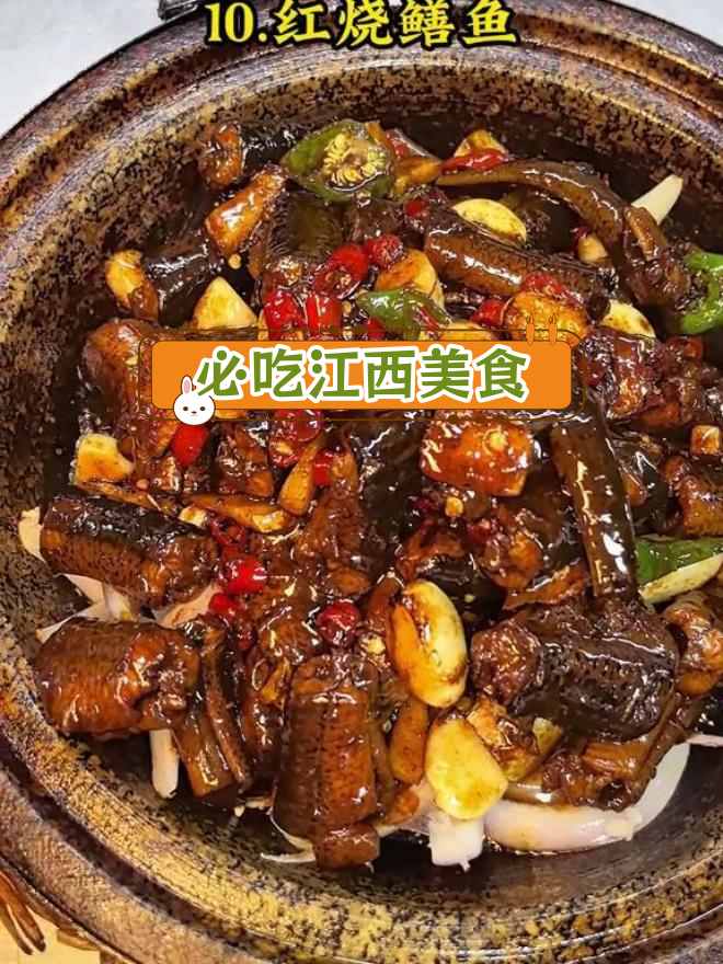 南昌必试的十大经典江西菜