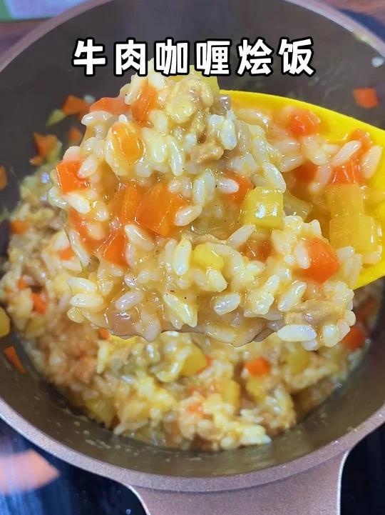 咖喱牛肉烩饭