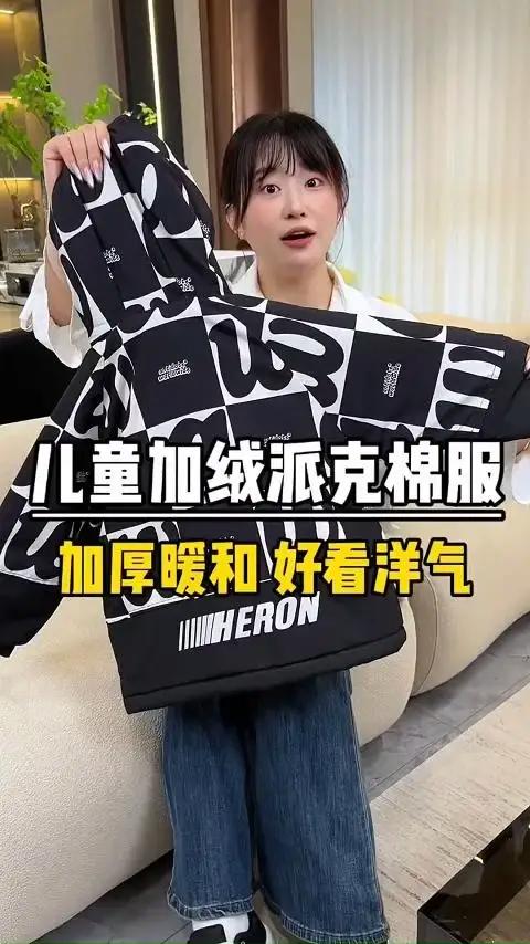 儿童加绒加厚 派克服 一件过冬,现在买价格老合适了