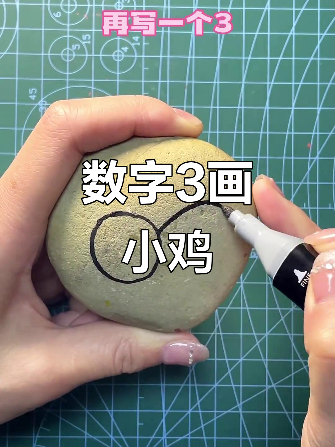 用数字3画可爱小鸡,简单又好玩