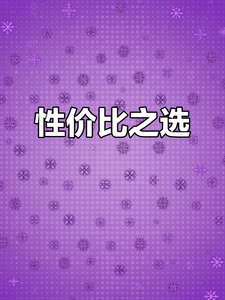 花面包车价格,享受卡车的实用性能