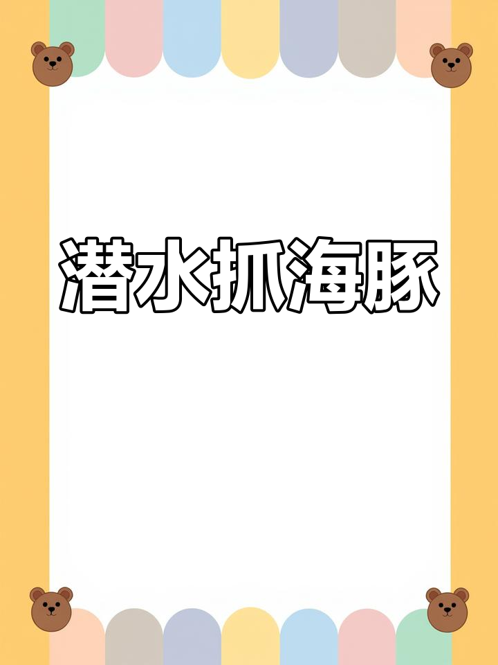一千米深海捕鱼,轻松捞鲨鱼