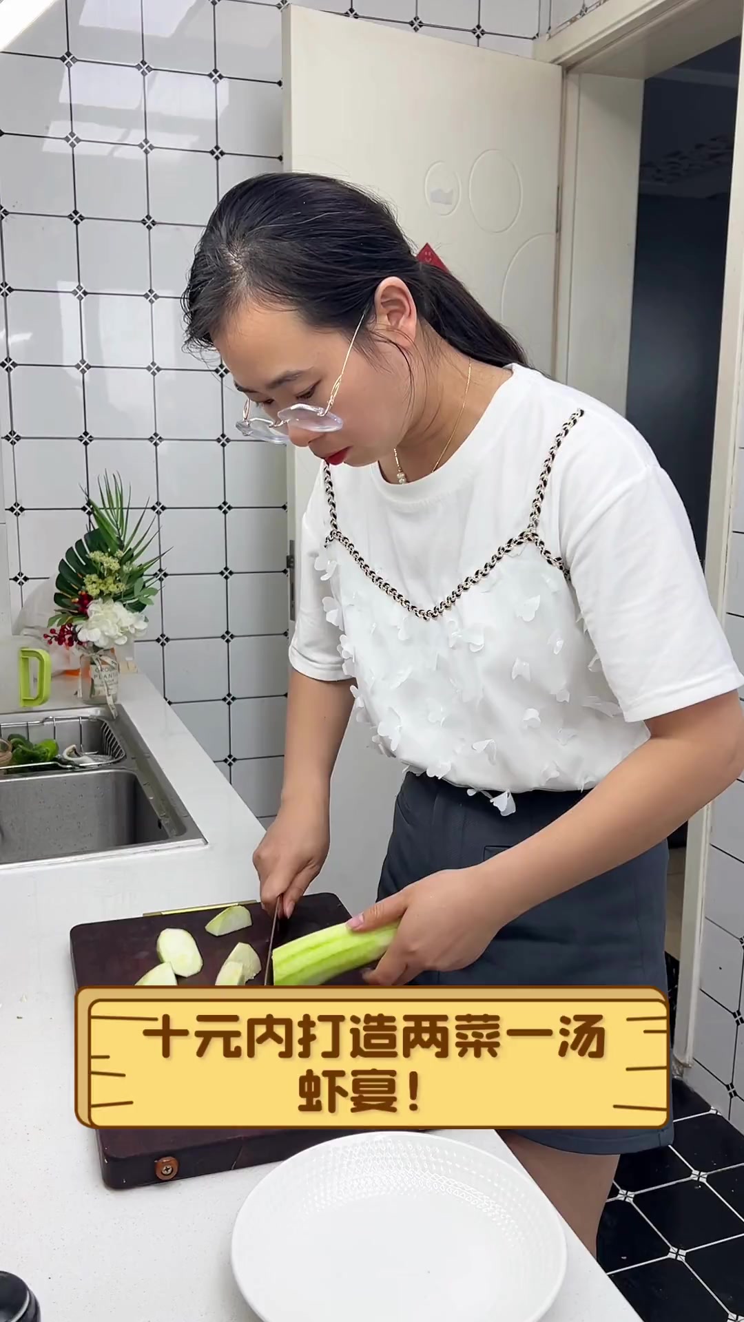 十元内打造两菜一汤,虾宴!