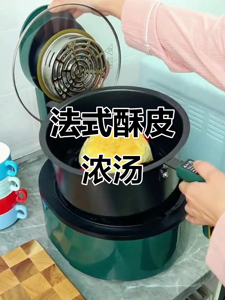 酥皮奶油汤,简单又美味,大人小孩都爱喝