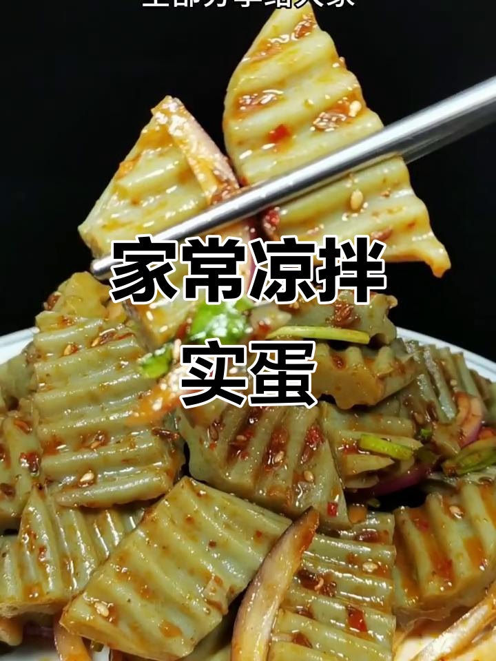 轻松做美味实蛋，蒸煮料汁一拌搞定！