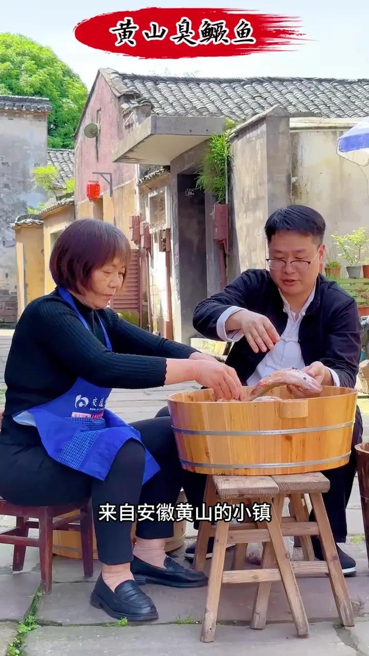 正宗黄山臭鳜鱼,闻着臭吃着香