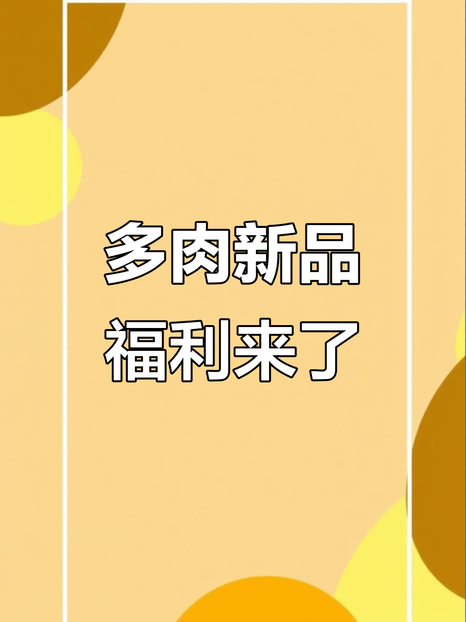 新品多肉植物大揭秘,梦幻玫瑰、白女王麦秆等超美新品等你来选