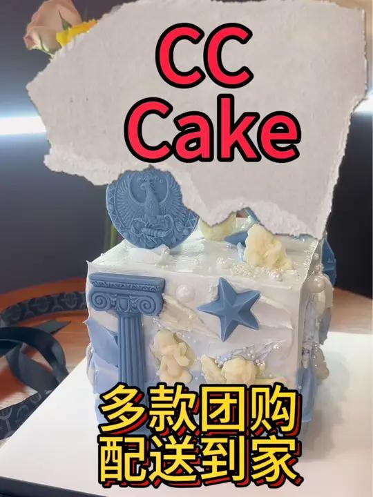 12星座蛋糕,真的好有心意,高定蛋糕就选CC CAKE 北京生日蛋糕 星座蛋糕 天蝎座 生