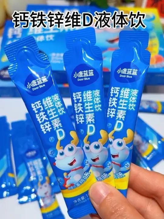 立春后每天给孩子喝一条#钙铁锌液体饮,可太省心了,一条就能喝到4种营养#宝宝好物 #母婴好