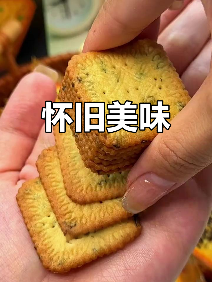 童年的味道,香葱鸡片依旧那么诱人!