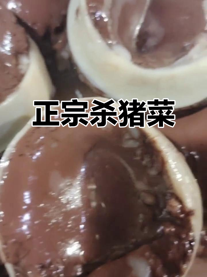 东北血肠炒尖椒,配毛豆姜木耳,家常美味不容错过