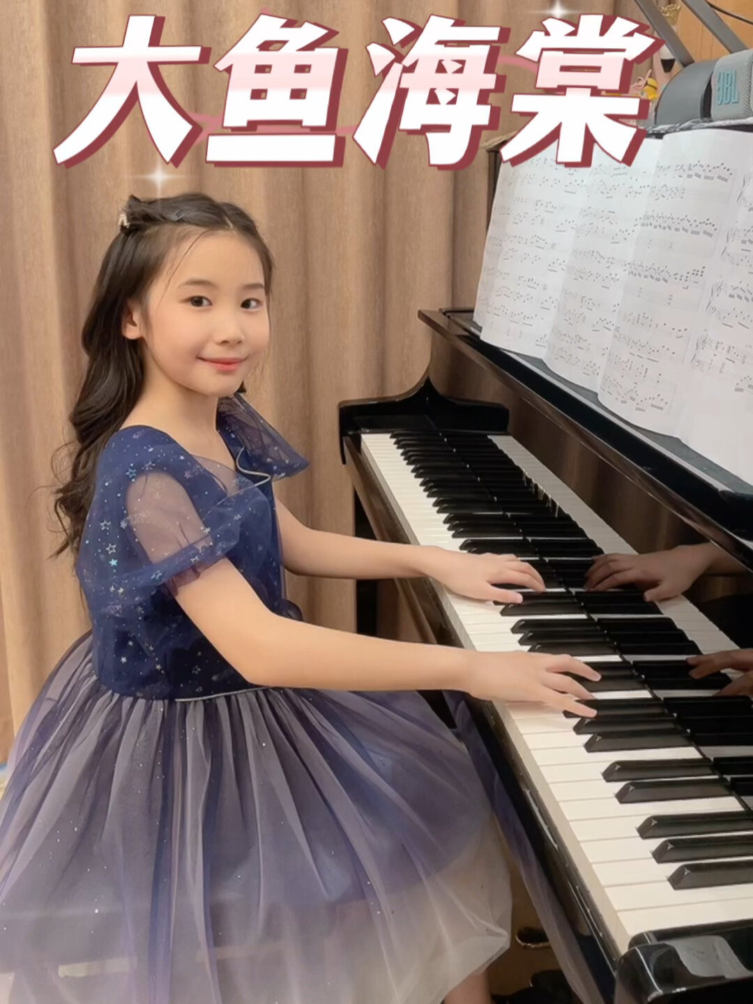 电影大鱼海棠 原版完整版 乐谱拉到最后