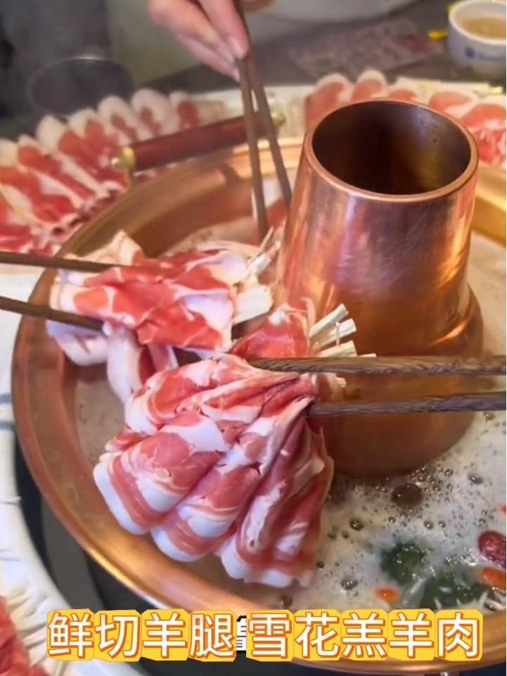 上海美好推荐官 火锅约起来 羊肉火锅 自助餐 额尔敦草原羊肉自助火锅没有预制菜 宝藏餐厅