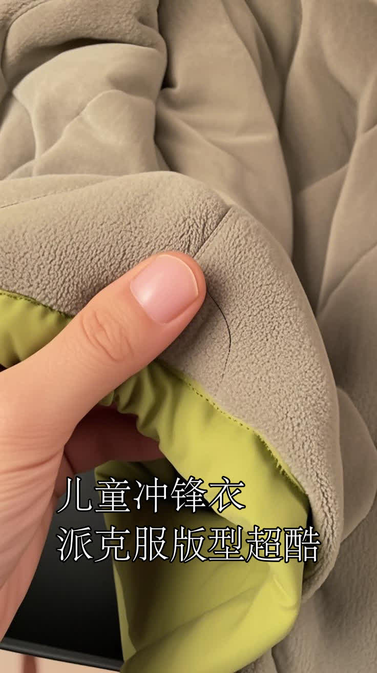 儿童冲锋衣,派克服版型超酷