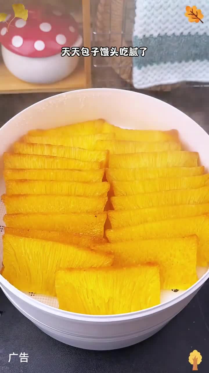 广式黄金糕，口感软糯q弹，淡淡的椰香，当早餐营养好吃又方便 黄金糕 早餐吃什么