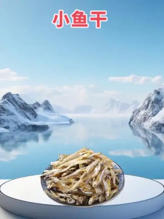 美味公干鱼 就喜欢吃这个小鱼干了,超辣椒韭菜都很好吃