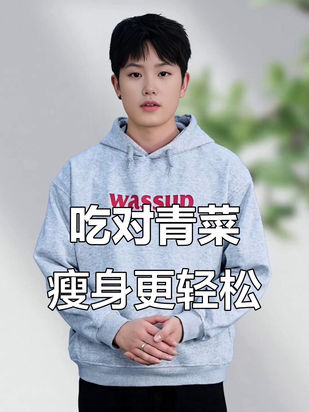 减肥期间如何正确吃青菜?避免水煮菜流失营养