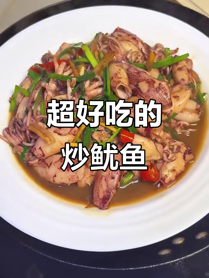 炒鱿鱼仔配韭菜,鲜香十足,米饭吃不停