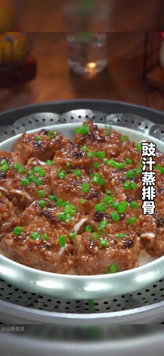 排骨买回来不要总是红烧和炖汤了,今天分享一道豆豉蒸排骨,做法简单,好吃下饭