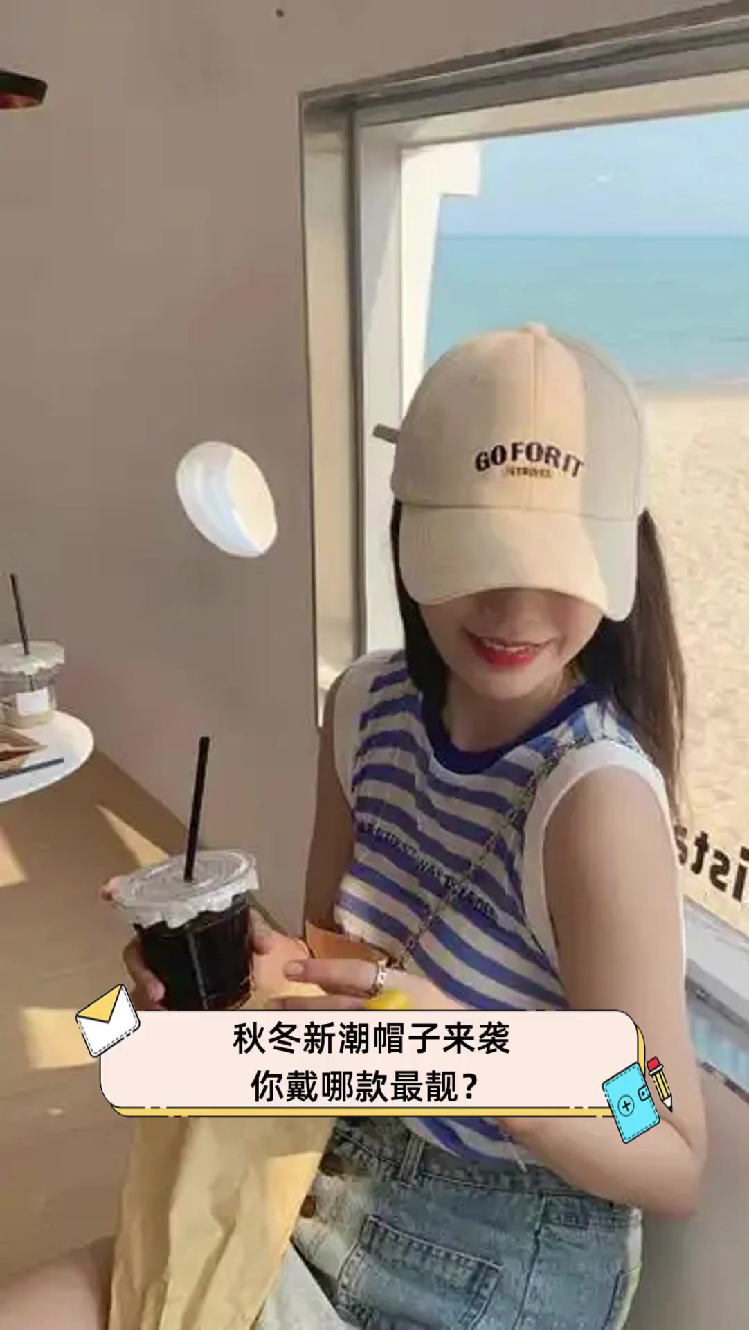 秋冬新潮帽子来袭,你戴哪款最靓?